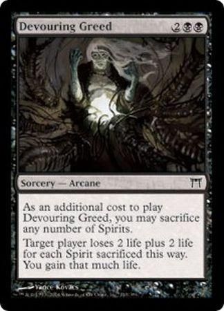 Devouring Greed 110/306 - Champions of Kamigawa Singles
