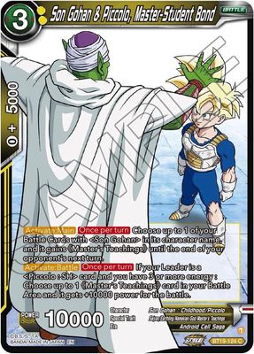Son Gohan &amp; Piccolo, Master-Student Bond - Fighter&#39;s Ambition (DBS-B19) Fighter&#39;s Ambition