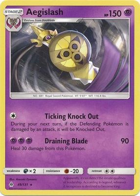 Aegislash - 49/131 - Rare Sun &amp; Moon: Forbidden Light Singles