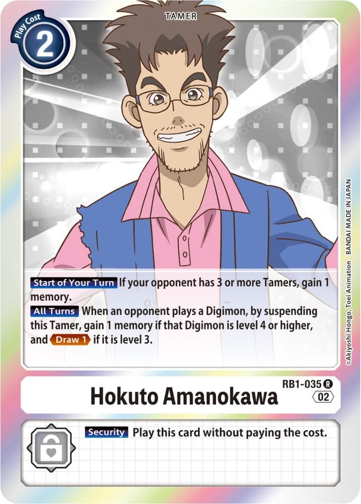 Hokuto Amanokawa - Resurgence Booster (RB-01) Resurgence Booster
