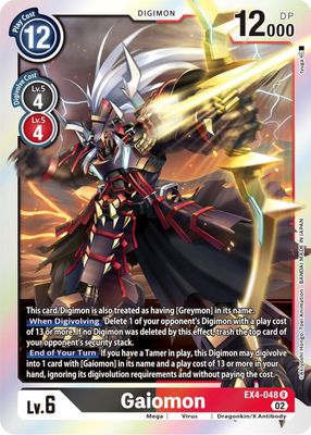 Gaiomon - Alternative Being Booster (EX04) Alternative Being Booster