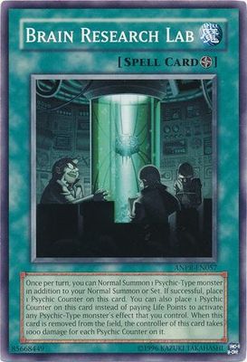 Brain Research Lab - ANPR-EN057 - Common Unlimited Ancient Prophecy [ANPR] Unlimited Singles