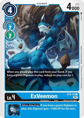 ExVeemon - Starter Deck 09: Ultimate Ancient Dragon (ST-9) Starter Deck 09: Ultimate Ancient Dragon