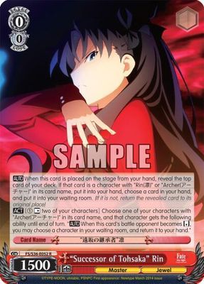&quot;Successor of Tohsaka&quot; Rin - Fate/stay night [Unlimited Blade Works] Vol. II (FS/S36) Fate/stay night [Unlimited Blade Works] Vol. II