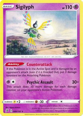 Sigilyph - 080/192 - Rare Sword &amp; Shield: Rebel Clash Singles (Español)
