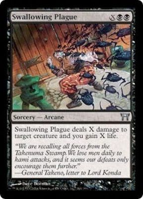 Swallowing Plague Champions of Kamigawa Singles(Español)