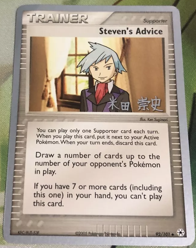 Steven&#39;s Advice 92/101 Pokemon World Championship 2005 Pokemon Card