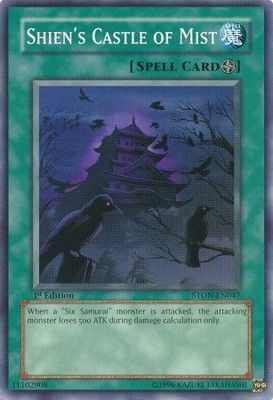 Shien&#39;s Castle of Mist - STON-EN047 - Common 1st Edition Strike of Neos [STON] 1st Edition Singles