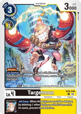 Targetmon - Animal Colosseum (EX05) Animal Colosseum