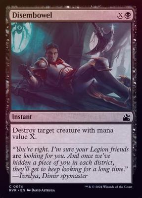 Disembowel 0074 - Foil Ravnica Remastered Foil Singles