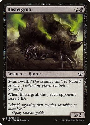 Blistergrub 040/076 - Duel Decks Nissa vs. Ob Nixilis Singles