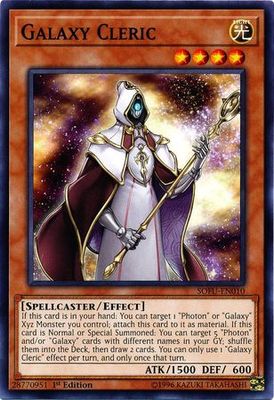Galaxy Cleric - SOFU-EN010 - Common 1st Edition Soul Fusion 1st Edition Singles (espanol)