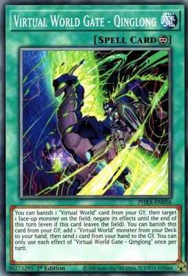 Virtual World Gate - Qinglong - PHRA-EN056 - Common 1st Edition Phantom Rage 1st Edition Singles [PHRA] (espanol)