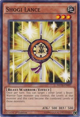 Shogi Lance - NECH-EN097 - Common 1st Edition The New Challengers (NECH) 1st Edition Singles