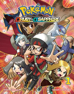 SH2 Omega Ruby Alpha Sapphire Manga Volumen 1 Ingles