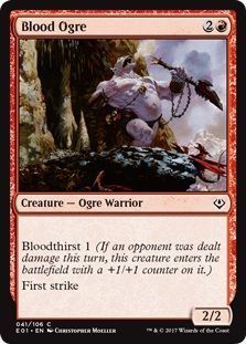 Blood Ogre 041/106 Archenemy: Nicol Bolas Singles