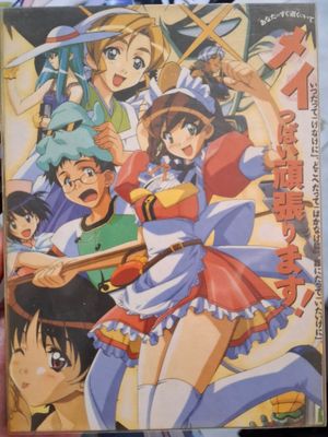 SH2 Hand Maid May Serie DVD Original Usado Completo