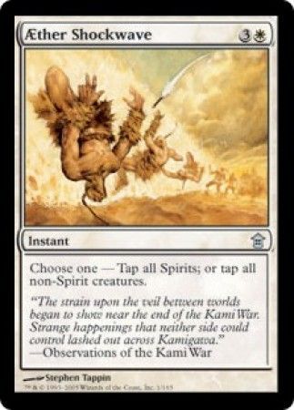 Aether Shockwave Saviors of Kamigawa Singles