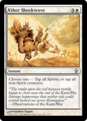 Aether Shockwave Saviors of Kamigawa Singles