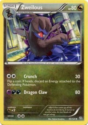 Zweilous - 95/124 - Uncommon Black &amp; White 6: Dragons Exalted