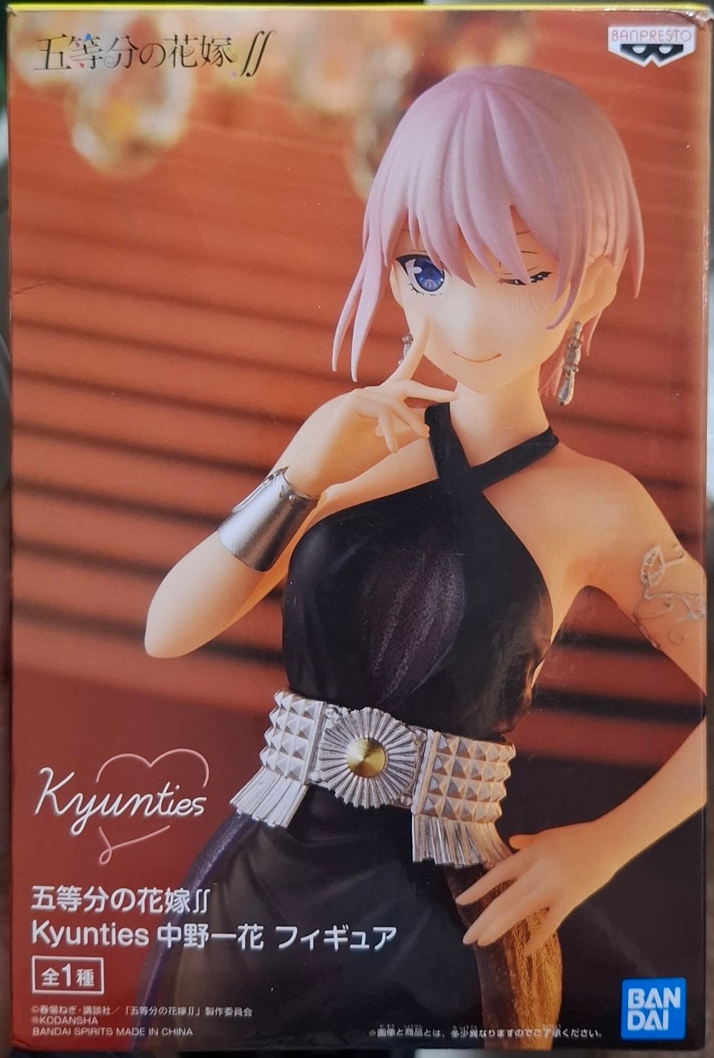 SH6 Ichika Figura Las Quintillizas Figura Bandai Kyunties Banpresto