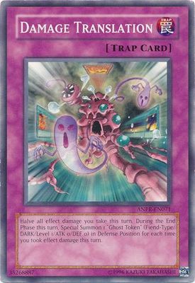 Damage Translation - ANPR-EN071 - Common Unlimited Ancient Prophecy [ANPR] Unlimited Singles