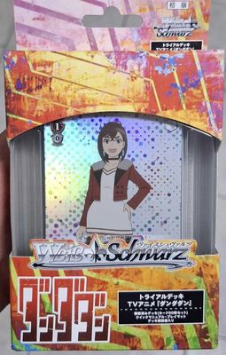 SH Dandandan Weiss Schwarz Trial Deck Nuevo Sellado