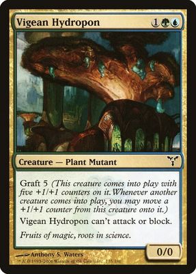 Vigean Hydropon 135/180 - Dissension (DIS)