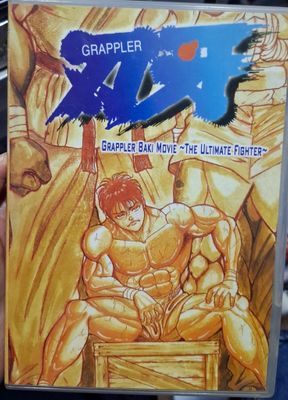 SH Grappler Baki Movie The Ultimate Fighter DVD Original Usado Completo