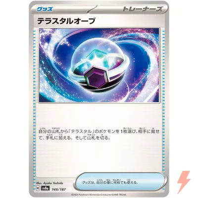 Tera Orb - 145/187 SV8a Terastal Fest ex -  Japones