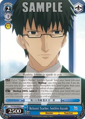 Reticent Teacher, Soichiro Kuzuki - Fate/stay night [Unlimited Blade Works] (FS/S34)