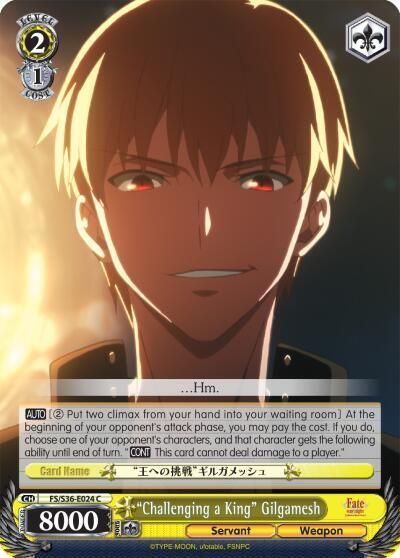 &quot;Challenging a King&quot; Gilgamesh - Fate/stay night [Unlimited Blade Works] Vol. II (FS/S36)