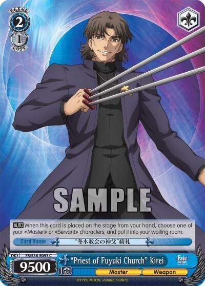 &quot;Priest of Fuyuki Church&quot; Kirei - Fate/stay night [Unlimited Blade Works] Vol. II (FS/S36)