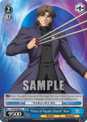 &quot;Priest of Fuyuki Church&quot; Kirei - Fate/stay night [Unlimited Blade Works] Vol. II (FS/S36)