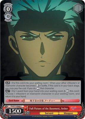Full Picture of the Basement, Archer - Fate/stay night [Heaven’s Feel] Vol.2 (FS/S77)