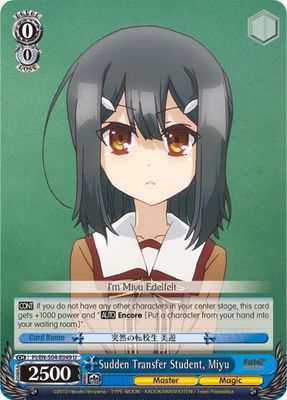 Sudden Transfer Student, Miyu - Fate/kaleid liner PRISMA ILLYA DX (PI/EN-S04)