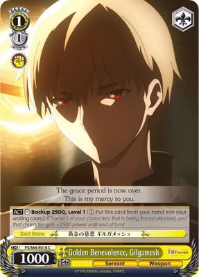 Golden Benevolence, Gilgamesh - Fate/stay night [Heaven’s Feel] (FS/S64)