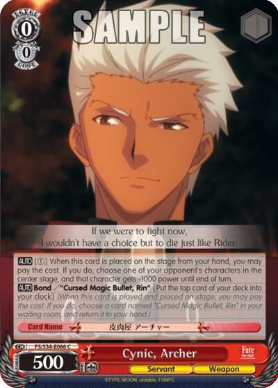 Cynic, Archer - Fate/stay night [Unlimited Blade Works] (FS/S34)