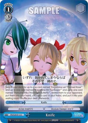 Knife - Hatsune Miku: Project DIVA F 2nd (PD/S29) Hatsune Miku: Project DIVA F 2nd