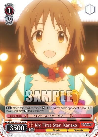 My First Star, Kanako - The iDOLM@STER Cinderella Girls (IMC/W41)