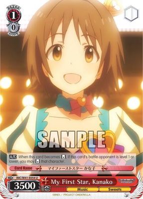 My First Star, Kanako - The iDOLM@STER Cinderella Girls (IMC/W41)