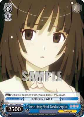 Curse-lifting Ritual, Nadeko Sengoku (TD) - BAKEMONOGATARI (BM/S15)