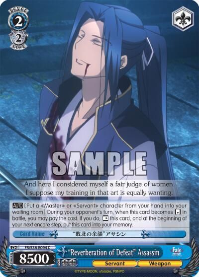 &quot;Reverberation of Defeat&quot; Assassin - Fate/stay night [Unlimited Blade Works] Vol. II (FS/S36)