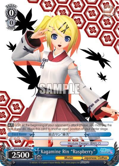 Kagamine Rin &quot;Raspberry&quot; (A) - Hatsune Miku: Project DIVA F 2nd (PD/S29)