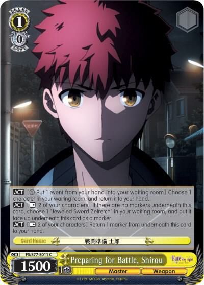 Preparing for Battle, Shirou - Fate/stay night [Heaven’s Feel] Vol.2 (FS/S77)