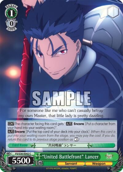 &quot;United Battlefront&quot; Lancer - Fate/stay night [Unlimited Blade Works] Vol. II (FS/S36)