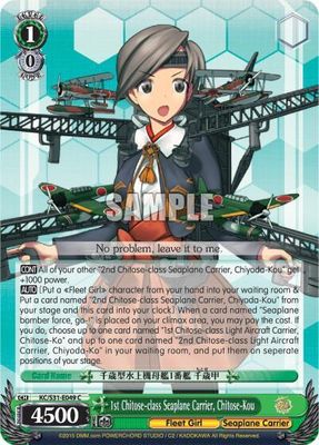 1st Chitose-class Seaplane Carrier, Chitose-Kou - KanColle, 2nd Fleet (KC/S31)