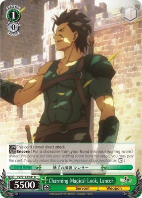 Charming Magical Look, Lancer - Fate/Zero (FZ/S17)