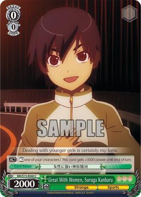 Great With Women, Suruga Kanbaru - BAKEMONOGATARI (BM/S15)