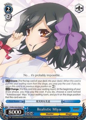 Realistic Miyu - Fate/kaleid liner PRISMA ILLYA DX (PI/EN-S04)